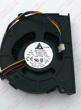 戴尔/DELL PN F306F-A00 风扇 DELTA 12V 1.10A BFB0712HB-8A97