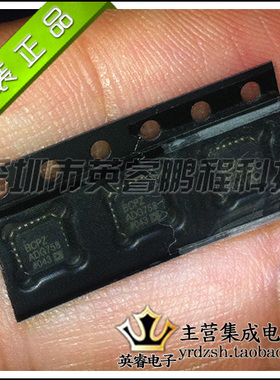 【英睿鹏程】ADG758BCPZ   QFN20  实体店现货热卖 原装进口