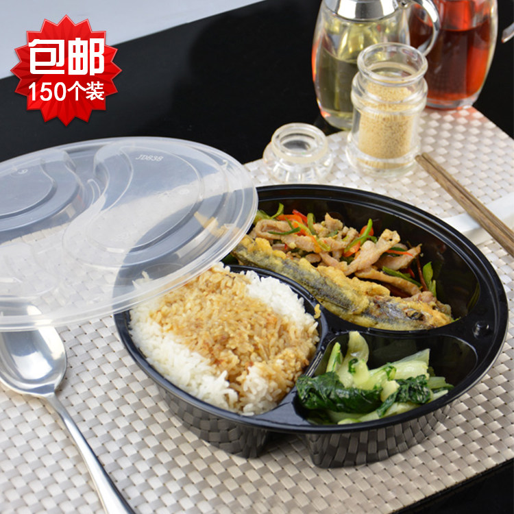 加厚一次性圆形三格打包盒快餐盒饭盒塑料外卖盒便当盒150套包邮,餐饮具,一次性餐盒,淘宝优惠券,粉丝福利购,淘宝优惠卷