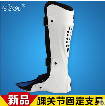 ober踝关节预防足下垂固定支具