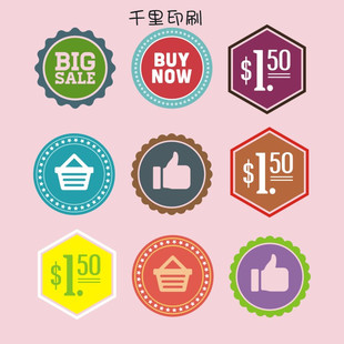 销售价格标签定做 红酒瓶贴纸 进口高档葡萄酒正标 铜版纸不干胶