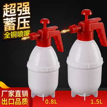 喷壶0.8L1.5L 洒水壶喷水壶喷雾器手压式 洗车浇花喷水壶手持压缩式
