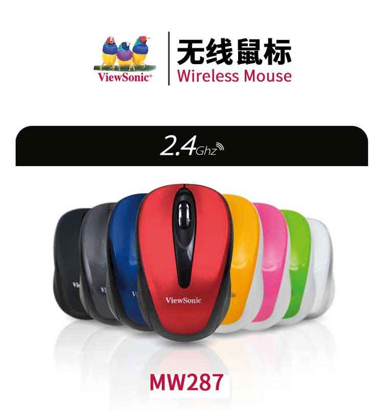 viewsonic优派MW287无线鼠标2.4G光电感应笔记本电脑无线鼠标