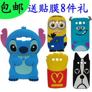 三星GT-I8552手机套硅胶18552保护壳GTI8558手机壳外套后盖壳 软