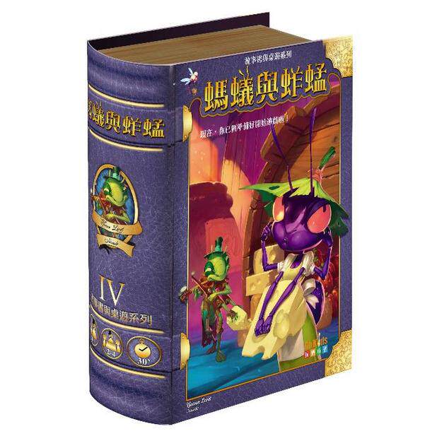 北京桌游 童话系列 蚂蚁与蚱蜢 中文版 亲子类桌游 现货包邮