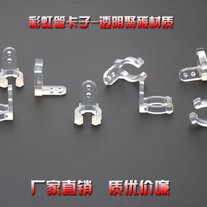 LED灯带卡子圆二线圆三线彩虹管七字卡固定卡扣线卡码软灯条卡座