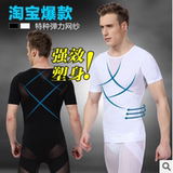 Corset OY508 en nylon - Ref 674959 Image 12