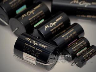 德国 mundorf 蒙多福 mcap  电容 M-CAP supreme 耦合 分频