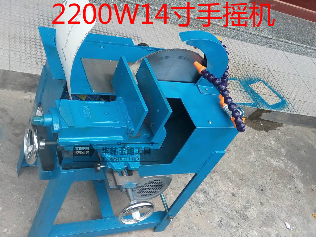 新款手搖送料2200W14寸玉石切割机 玛瑙/翡翠切割机 开料 水切机