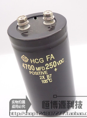 【恒博源科技】日立 200V4700UF 250VDC4700MFD 螺丝脚电解电容