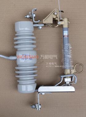 PRW12-10KV RW33-12 10 HRW12 RW12-12/200A 100A跌落式熔断器