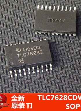 现货 TLC7628CDW  TLC7628C  贴片 SOP-20  全新原装