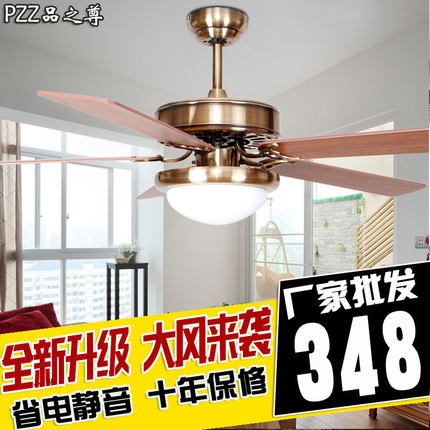 52寸木叶LED吊扇灯欧式复古风扇带灯餐厅客厅灯送光源变频875