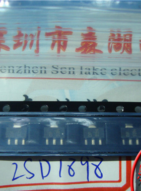 2SD1898 2SD1898T-100R DF 80V 1A SOT-89  正品系列供应