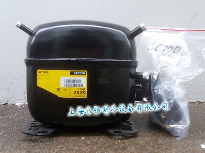 丹佛斯冰箱压缩机 SC10D 104L2529 R22 原装Danfoss小压缩机
