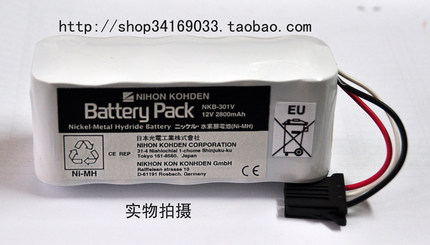 光电ECG-7600 ECG-7700 ECG-1350 TEC-7600 TEC-7621K 电池