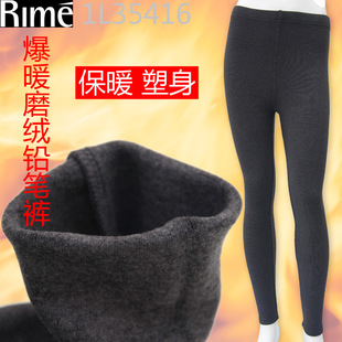 rime韵魅专柜正品 爆暖磨绒铅笔裤 长裤秋冬保暖打底裤1L35416