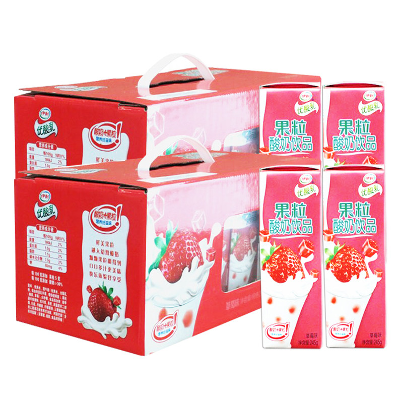 伊利优酸乳酸牛奶饮料 果粒酸奶饮品 草莓味245g*12*2提 果味牛奶