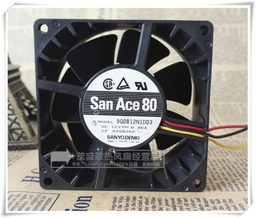 三洋Sanyo 8厘米 8038 12V0.46A 双滚珠服务器风扇 9G0812N1D03