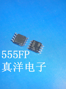 贴片 HA17555FP SOP8 555FP全新正品现货