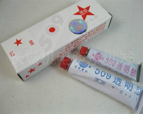 红星牌509胶水 绝缘胶水 耐热耐水耐油70g 全透明AB胶粘剂 万能胶 - 封面