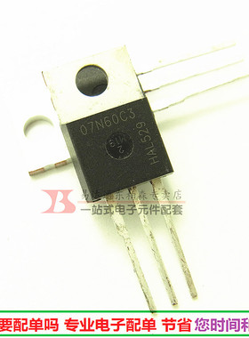 07N60C3 场效应管 SPP07N60C3 三极管7A650V TO220全新