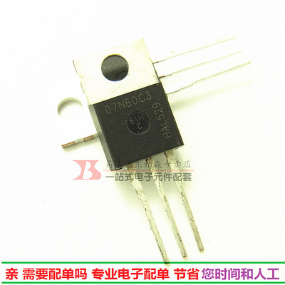 07N60C3 场效应管 SPP07N60C3 三极管7A650V TO220全新