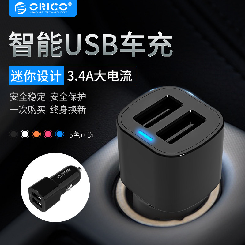 chargeur ORICO 3.4A, 3A - Ref 1291279 Image 1