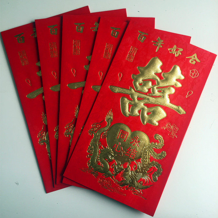 万元大红包 大号红包利是封 结婚双喜大红包 礼钱礼金叫钱红包