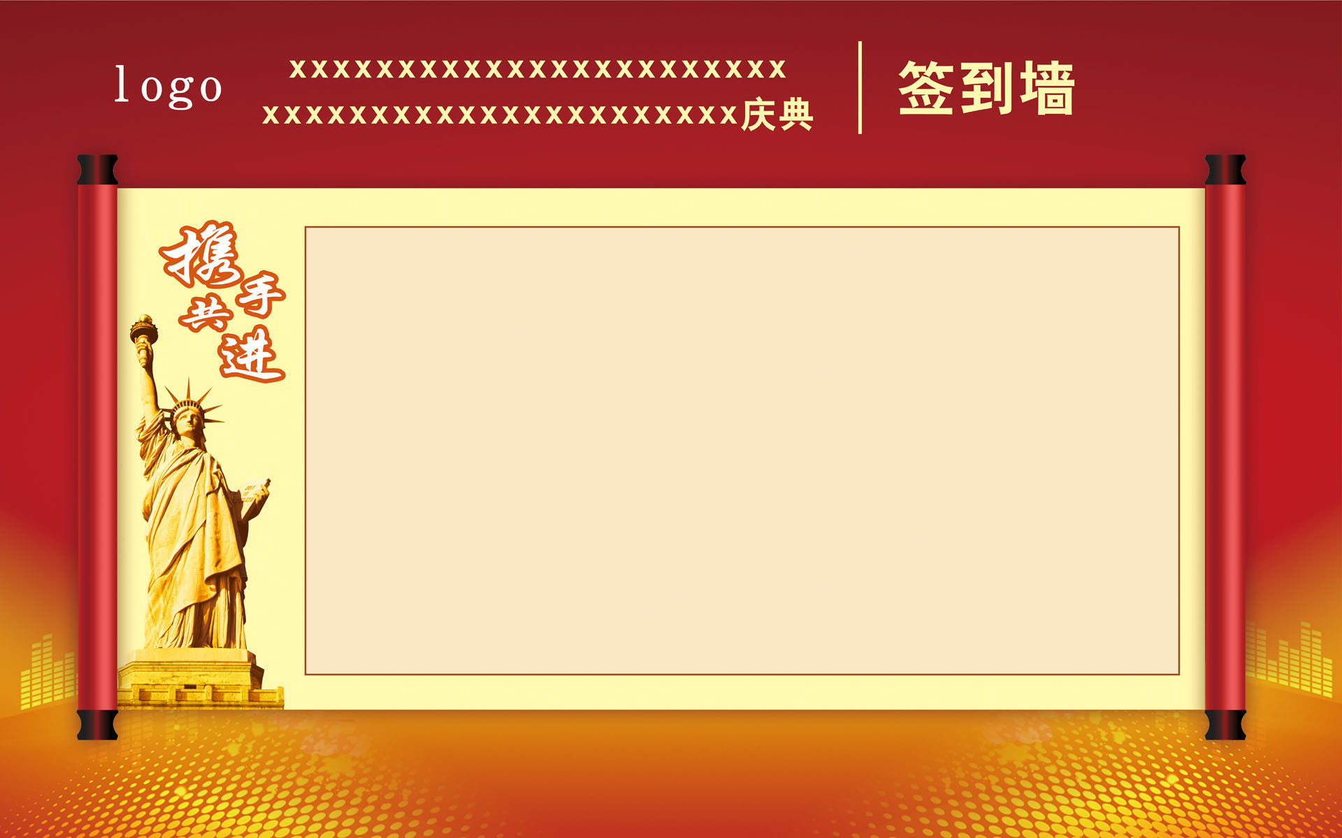739海报印制展板写真喷绘贴纸65企业大会签到墙
