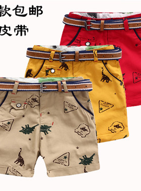 全棉恐龙卡通印花休闲裤送腰带