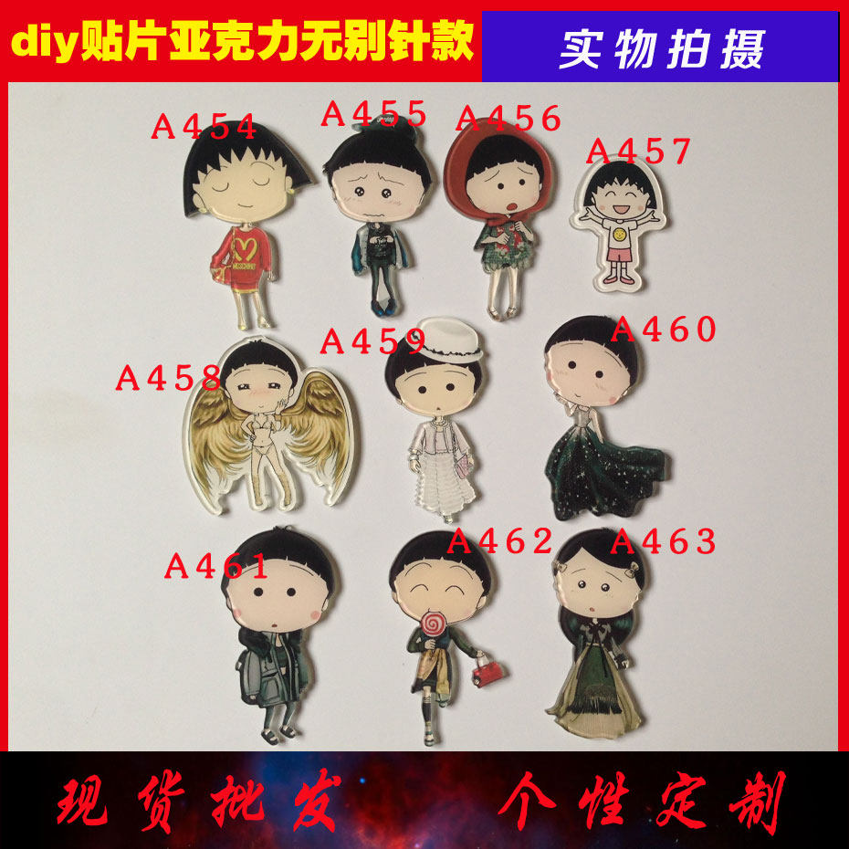 Broche en plexiglas - Ref 1183225 Image 1