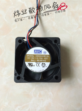 AVC 奇宏 4cm 4020 12V 0.10A DS04020B12L 3线双滚珠散热风扇