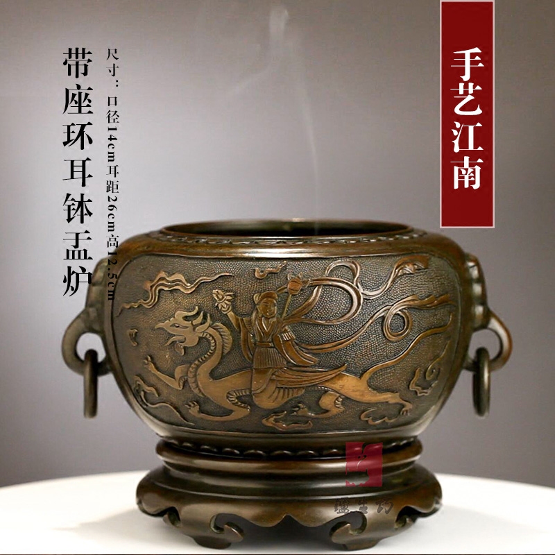 手艺江南 巧生炉 陈巧生制 环耳钵盂套炉（浮雕）宣德炉 铜炉熏炉