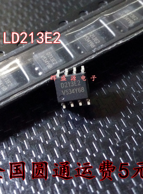 贴片 ILD213E2 D213E2 SOP-8 光耦隔离器 全新原装正品