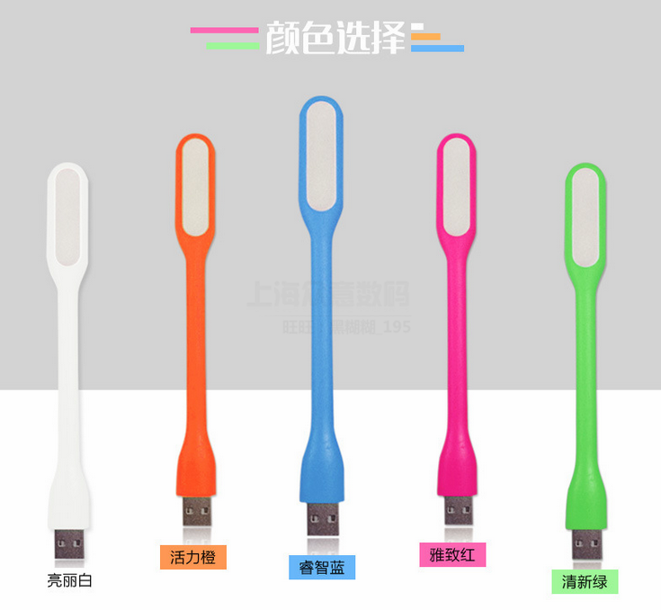 Lampe USB - Ref 378598 Image 1