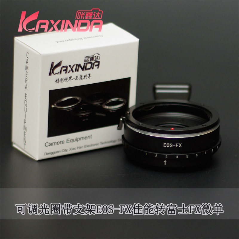 kaxinda咔鑫达：带脚架底座EOS-FX接环  EF镜头转FX 系列微单机身