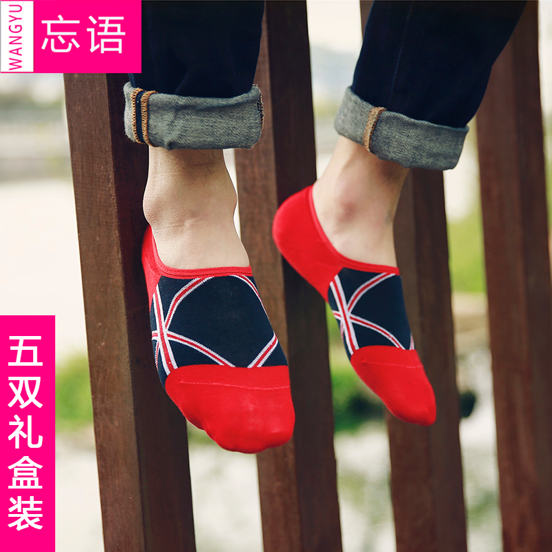 Chaussettes - collants chaussettes cadeaux Homme 01 - Ref 758043 Image 1