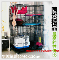 家用宠物猫笼子可全折叠大号小号双层三层四层猫窝猫别墅猫咪笼具