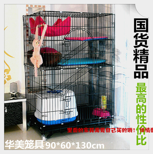 家用宠物猫笼子可全折叠大号小号双层三层四层猫窝猫别墅猫咪笼具 - 封面