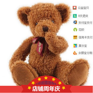 特价1米2大号泰迪熊毛绒玩具公仔害羞熊shy bear磁铁三不熊女礼物