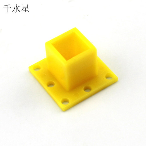 千水星diy黄色底座材料模型