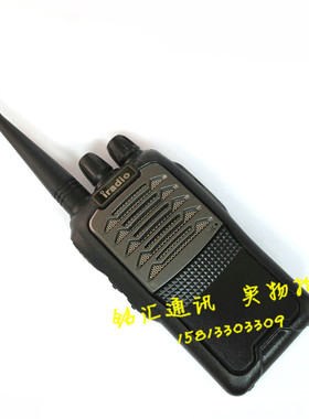 正品 Iradio 艾迪欧I-558 对讲机 艾迪欧 I558 对讲机 大功率8W