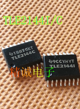 TLE2144I TLE2144IDW TLE2144C 全新原装进口IC 实体店库存可拍