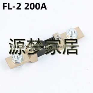 0.5级 电流表分流器 75mV分流器 分流器 200A