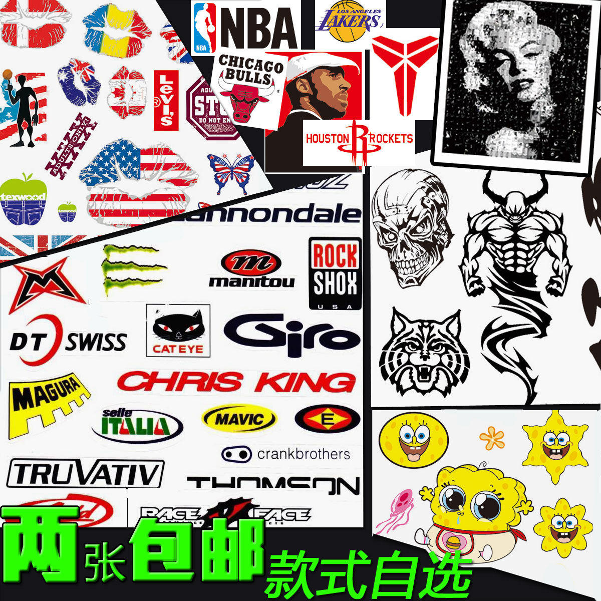 Décoration pour vélo - Ref 2279585 Image 1