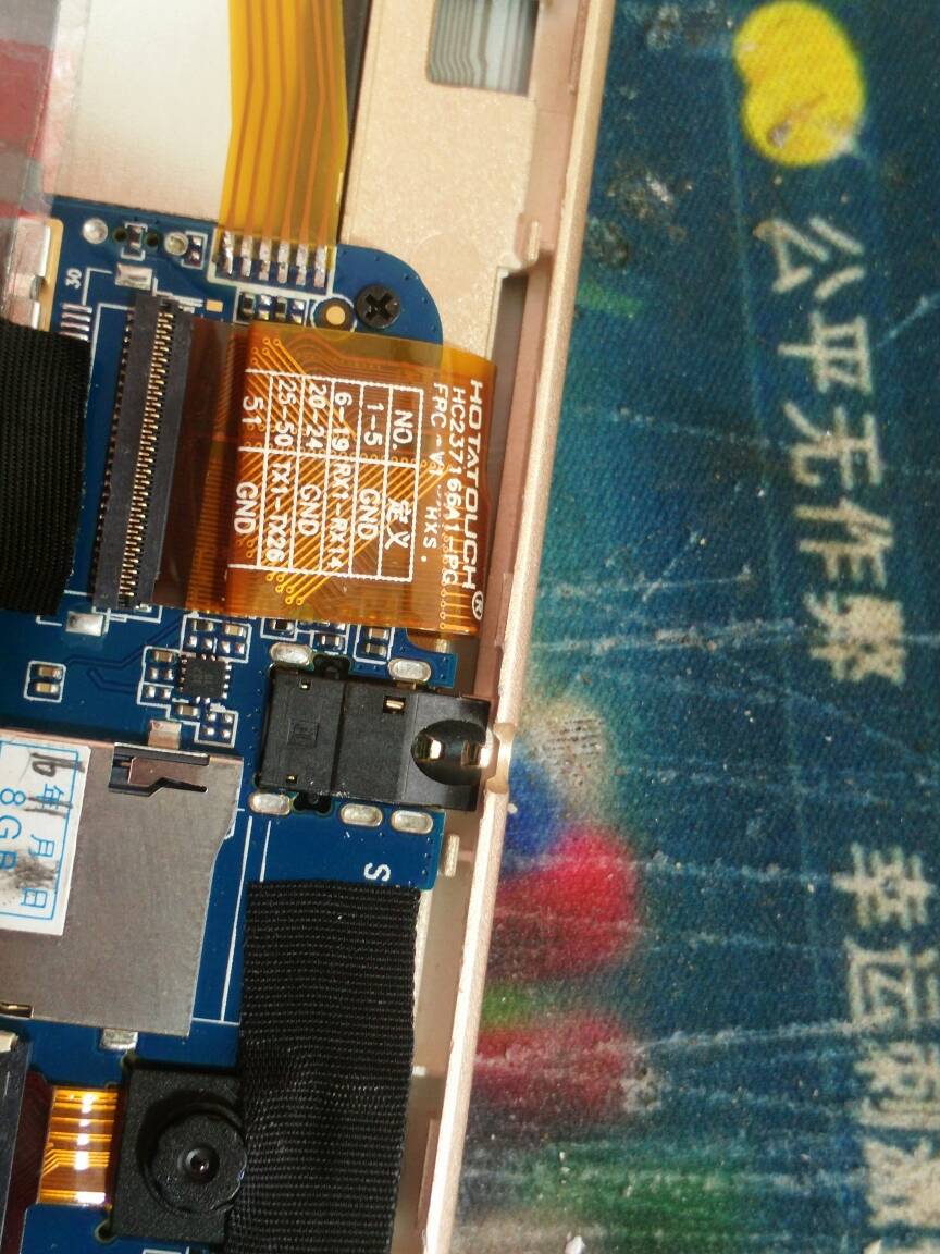 适用kingvina-176 fhf100052触摸屏HC237166A1   XLD1009外屏