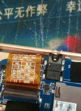 适用kingvina-176 fhf100052触摸屏HC237166A1   XLD1009外屏