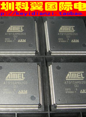 AT91SAM9260B-QU 单片机微控制器 贴片QFP-208 全新原装
