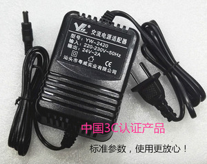 粤威YW-2420L交流电源适配器 AC 24V 2A 变压器电源24V2000mA